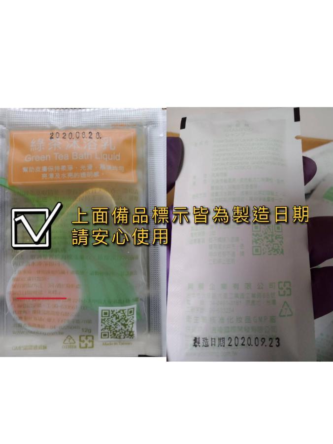 逢甲日旅 Taizhong Zewnętrze zdjęcie