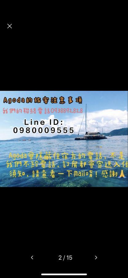 逢甲日旅 Taizhong Zewnętrze zdjęcie